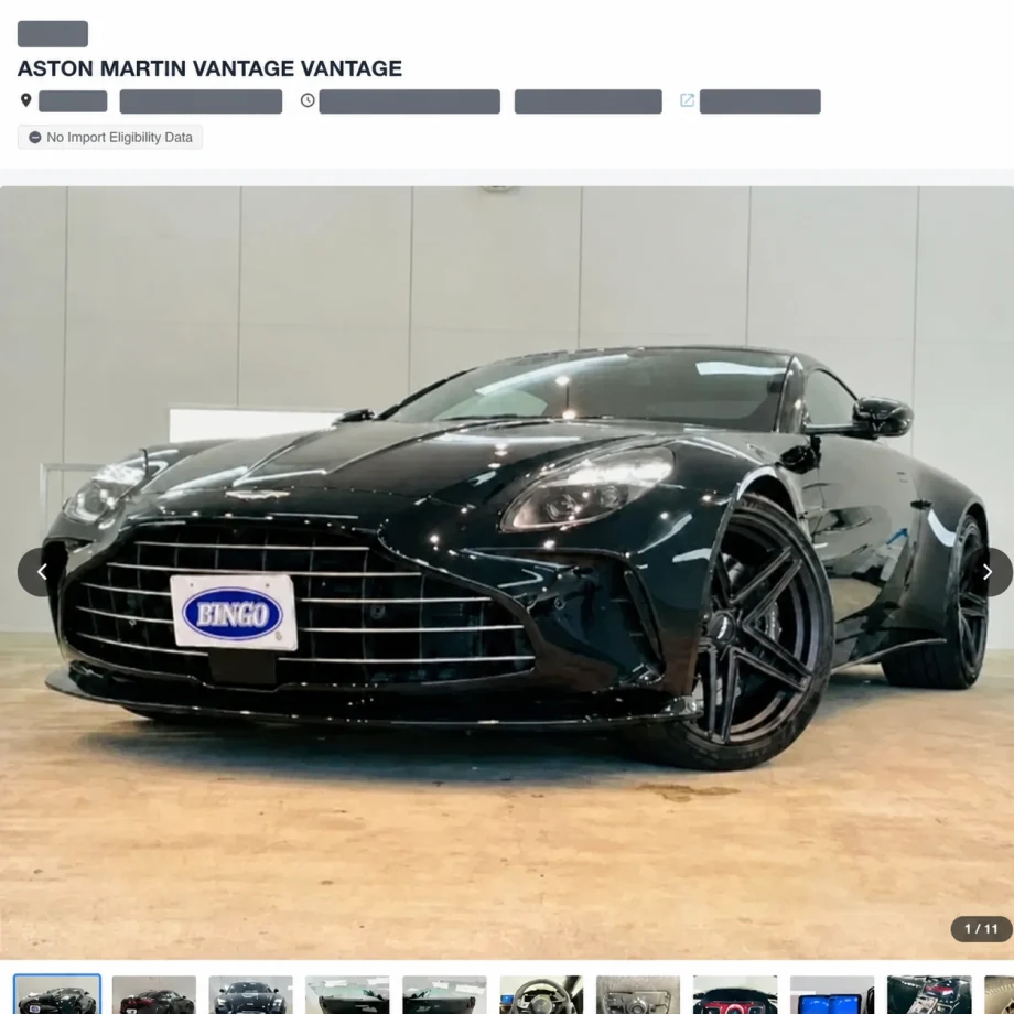 AUCRS production vehicle dossier showing an Aston Martin auction listing and photo set